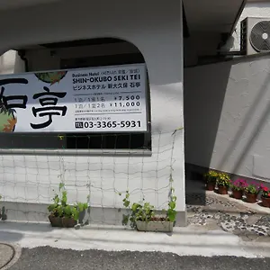 Shin Okubo Sekitei 2*, Tokio Japonia